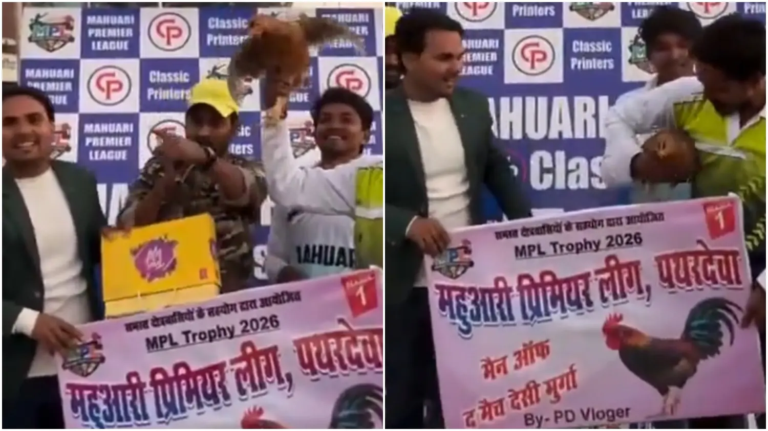 यूपी के देवरिया में क्रिकेट खिलाड़ी को इनाम में मिला जिंदा मुर्गा